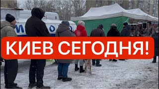 Ukraine, February 7th! EXPLOSIONS! PEOPLE ARE FREEZING! QUEUES! What happened in Kyiv today!?