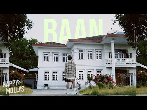 BABY ROCKY - บ้านไม่ใช่บ้าน (A House Is Not A Home) I Prod. by TZILA