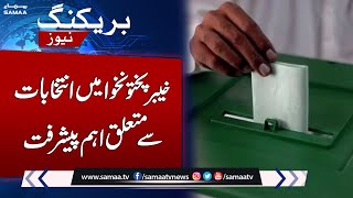 Download lagu Latest Development About Election in KPK | Election 2023 | PTI vs PMLN | Samaa TV mp3