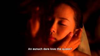 The Concubine | Official Main Trailer | INTL