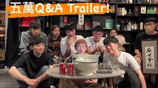 [疑問] 怒！H JC的五萬 QA，