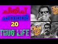 Top 20 Thug Life Malayalam Malayalam Thug Life Thug Life Mallu Thug Thuglife Malayalam Movie Comedy