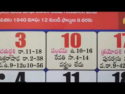 download lagu mp3 mp4 2019 February Calendar, download mp3 2019 February Calendar free download mp3, download mp3 2019 February Calendar