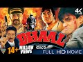 Dhaal Full HD Hindi Movie Vinod Khanna Sunil Shetty Gautami Anjali Bollywood Full Movies