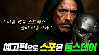 유튜브 썸네일