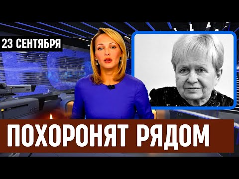 Узнали Только Что в Москве...Александра Пахмутова...