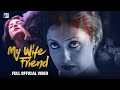 My Wife Friend New 2024 Web Series Full Episode New Hindi Web Series 2024