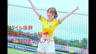 スタイル抜群台湾チアガール短今