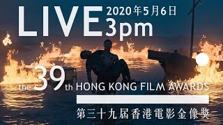 [情報] 第39屆香港電影金像獎得獎名單