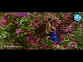 Oho Sundaree Ika Song Ammo Bomma Movie Songs Rajendraprasad Uma Shankari