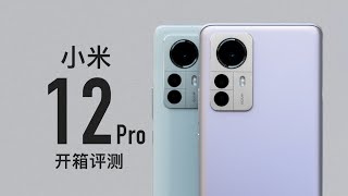 [討論] 小米12 最速男