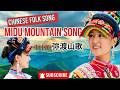 The VIRAL Chinese Folk Song Midu Mountain Song 弥渡山歌 FULL SONG English Lyrics Pinyin