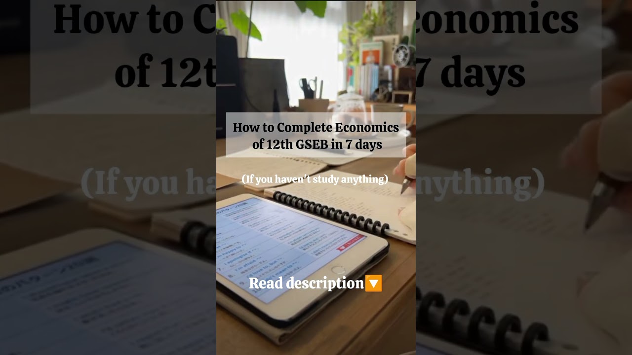 How to Complete Economic of 12th GSEB in 7 days #study #economics #syllabus #shorts