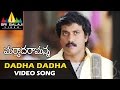 Maryada Ramanna Video Songs Dhada Dhadalade Video Song Sunil Saloni Sri Balaji Video