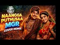 Naanga Pudhusa Kattikitta Oli Vilakku MGR Jeyalalitha நாங்க புதுசா கட்�