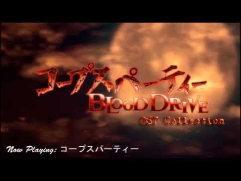 Corpse Party : Blood Drive [OST Collection]