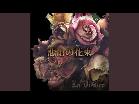 豊かな花を咲かせる太葉「ヴァイエンシュテファナー ゴールド」 植物