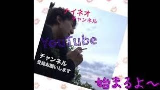 「元記念日」昨日の動画の結果報告                ナイネオやるじゃん