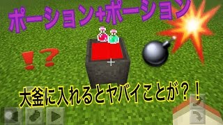 マイクラpe Be 神テクスチャ登場 バージョン1 14 60対応してるアドオン テクスチャ紹介top3 تنزيل الموسيقى Mp3 مجانا