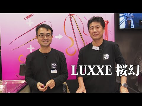 【速報】 LUXXE桜幻鯛ラバ【鯛】