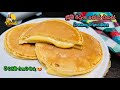 Yummy Creamy Pancakes | ක්‍රීම් වෑහෙන පෑන්කේක් - ටී ටයිම් එක