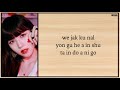 TWICE SCIENTIST Easy Lyrics