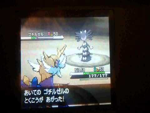 Pokemon White - Die Top Vier (Teil 3) - Psycho Trainerin Caitlin