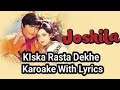Kiska Rasta Dekhe Clear HQ Karoake With Lyrics @RajyeshShah