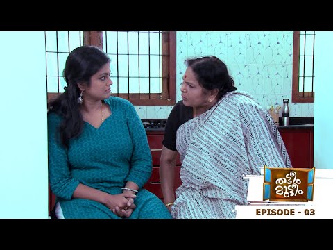 Best Of Thatteem Mutteem | Mohanavalli's PSC exam preparation | Mazhavil Manorama
