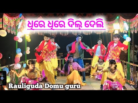 Dhire dhire dil deli ♥️ Damo guru New Natak Rauliguda singing damu guru @Natyakar 