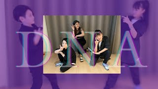 【踊ってみた】BTS / DNA Cover Dance