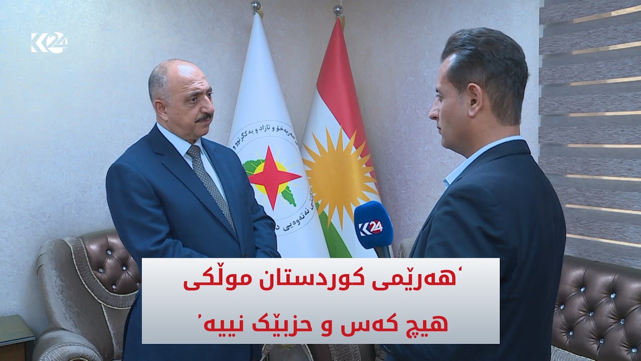 ڤیدیۆ | "هەرێمی کوردستان موڵکی هیچ کەس و حزبێک نییە"