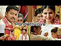 Pondatti Happiness ️ Papa Love WhatsApp Status Happiness Papa Pondati Love Pondatti