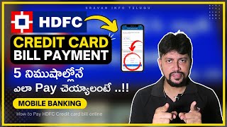 How to pay HDFC Credit card bill through HDFC app | HDFC Mobile Banking telugu | @sravaninfotelugu