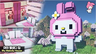 ⛏️ Minecraft Tutorial :: 🩷 Build the My Melody House🌼[마인크래프트 귀여운 마이멜로디 집짓기 건축 강좌]
