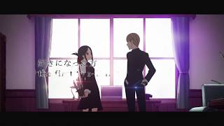 Kaguya-sama: Love is WarAnime Trailer/PV Online