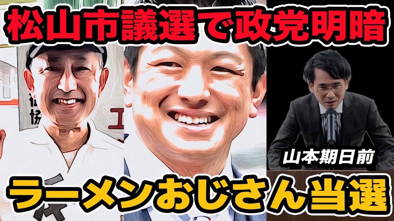 YouTubeサムネイル
