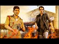 Mahesh Babu Action Scenes Encounter Shankar Best Action Scenes Sonu Sood Best Action Scenes