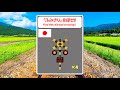 Find The Railroad Crossing 1