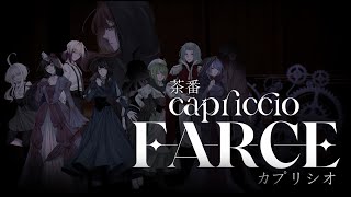 Download lagu 茶番カプリシオ / Capriccio Farce【Circuit A Mimir】(Original MV) mp3 Download lagu 茶番カプリシオ / Capriccio Farce【Circuit A Mimir】(Original MV) mp3