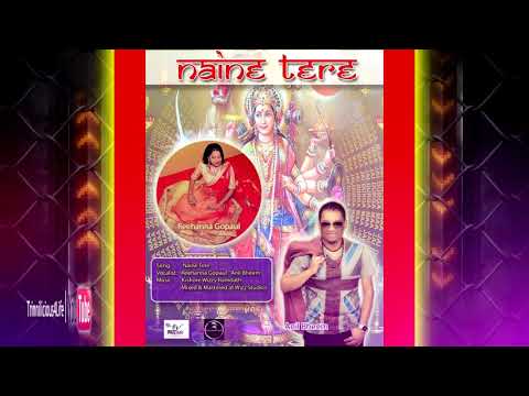 Reehanna Gopaul & Anil Bheem - Naine Tere [ 2k18 Bhajan ]