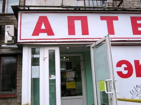 Аптека Советская 1 Сыктывкар