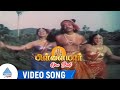 Pillaiyar Movie Songs Oru Jodi Video Song Arun Kumar Radha Major Sundarrajan
