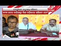Swami Nigamananda Paramahansa S Utkal Pradeshika Devotees Convention To Be Held From Feb 4 KTV