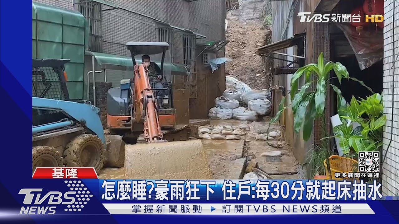 有家歸不得!15天二度遭土石入侵 住戶哽咽