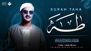أجمل نهاوند هتسمعه في حياتك سورة طه كاملة surah taha الشيخ محمد صديق المنشاوي