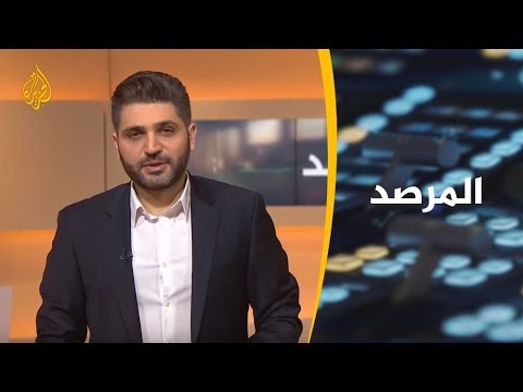 المرصد كشف لخيوط التطبيع السعودي.. وتمويل إماراتي لاغتيالات اليمن