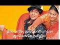Dilwale Dulhaniya Le Jayenge Bollywood Movie Explained In Tamil