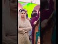 Sana Aashiq MPA