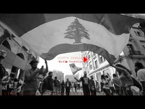 Julia-Nehna el Sawra Wel Ghadab  (Dj Joe.S Ft Majd Khattar EDM Mix) جوليا-نحنا الثورة والغضب